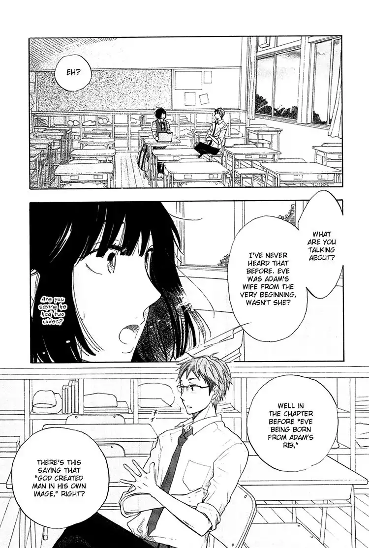 Yaneura no Majo Chapter 1 10